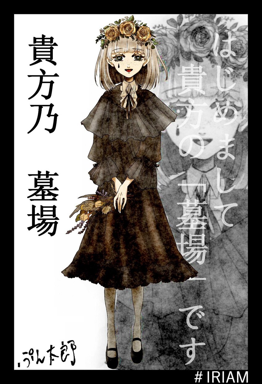 配信アプリ内で使える立ち絵やイラストを制作します あなたの想像するイメージをしっかり形付いたします！ イメージ3
