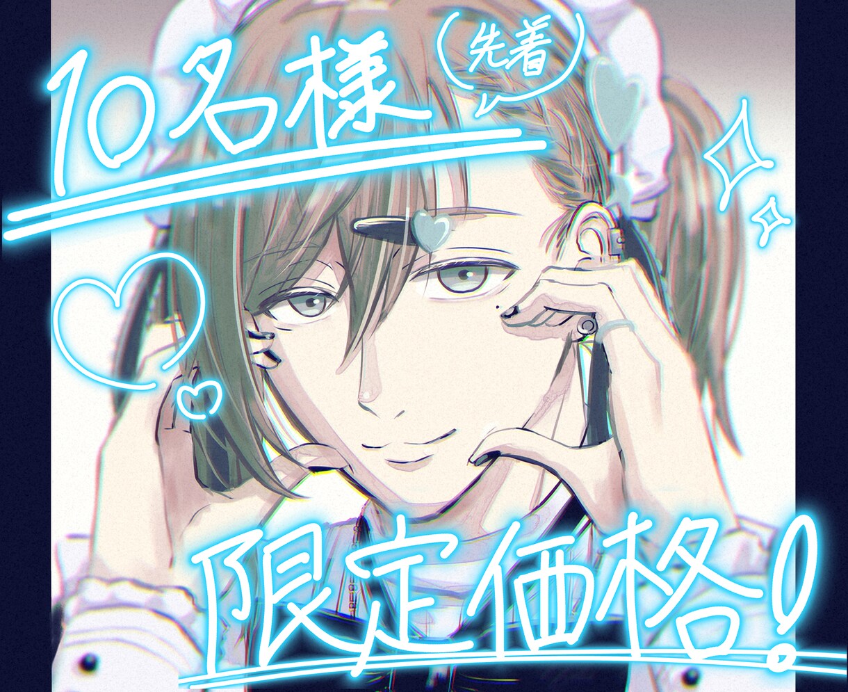 顔が良い男性のアイコン描きます 正統派な"顔が良い"キャラクターを描けます！ イメージ1