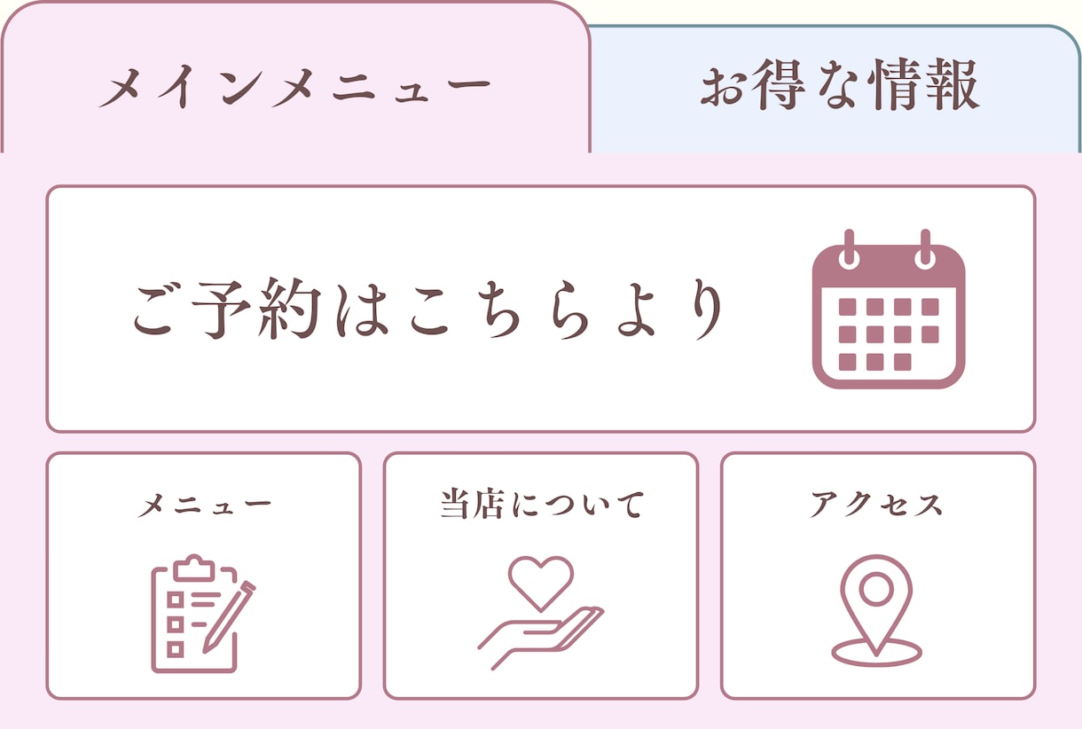 LINE公式アカウントの運用サポートいたします ビジネスにLINEを活用したい事業者様！私にお任せください！ イメージ5