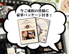 結婚式、プロフィールムービー低価格で制作いたします 格安！自分達らしさを伝えよう、新郎新婦のプロフィール イメージ2