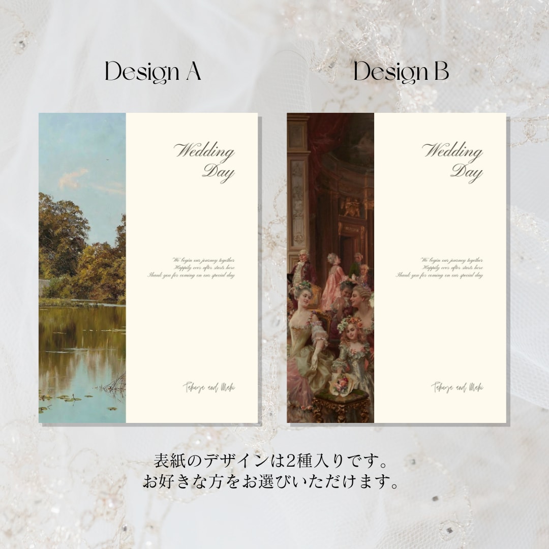 プロフィールブックテンプレートをお渡しします ヴィンテージライクなウェディングに♡絵画とイラストで彩る一冊 イメージ1