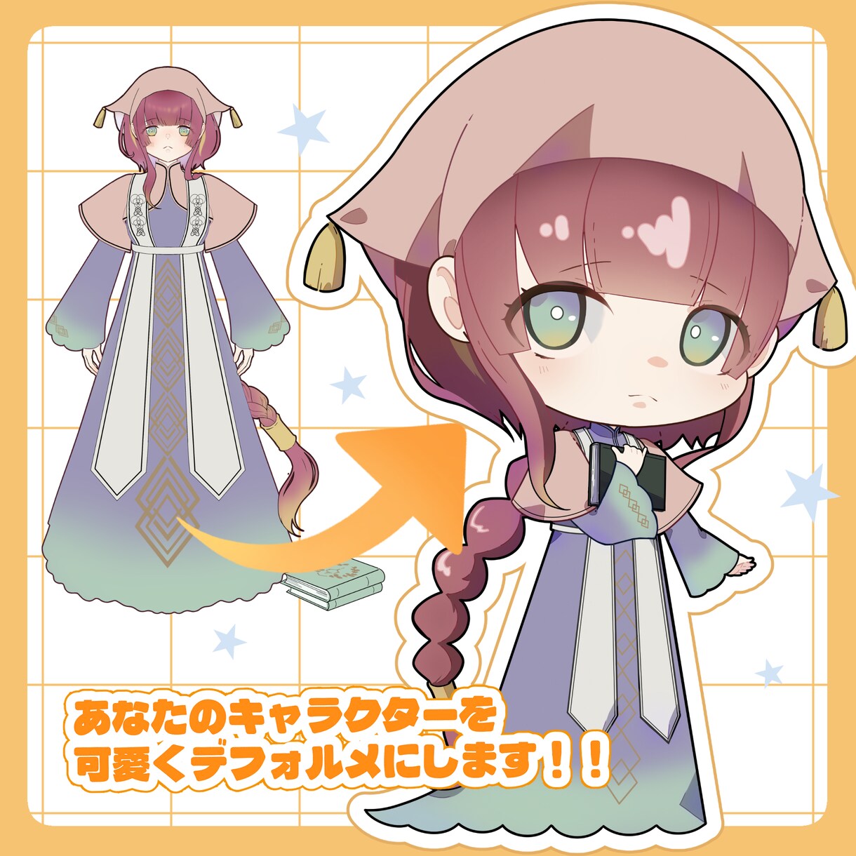 商用利用OK！かわいいミニキャライラスト製作します 活動者様歓迎！追加料金なしで商用利用可能です！ イメージ2