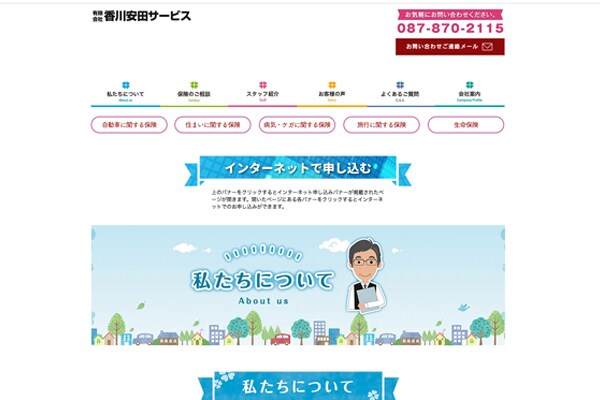 WIXを使用したホームページを提供しています 予算の悩みをお持ちの方、大歓迎のホームページ作成サービスです イメージ1