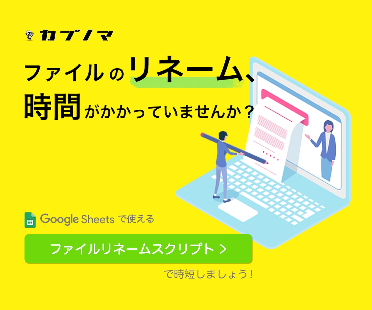 リネームスクリプトを販売します 面倒なリネーム作業を簡単に処理します イメージ1