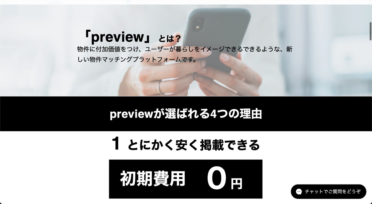 サイト＋UIUXデザイン＋マーケ込みで作ります ただ作るだけのサイトは納品いたしません！！！！ イメージ3