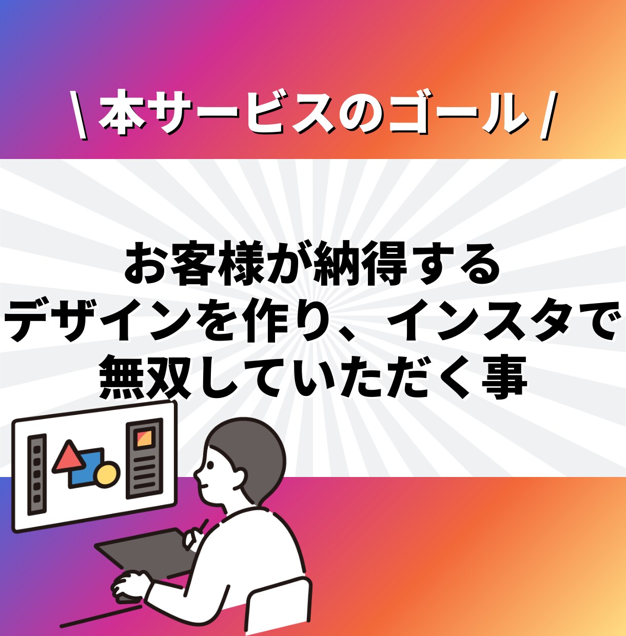 Instagramフォロワー六千人が投稿作成します ✨直近2年間で300近くのクリエイティブ作成✨ イメージ3
