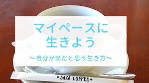 HSPの方のお悩み聞きます HSPの私にあなたの心のモヤモヤを聞かせていただけませんか？ イメージ2