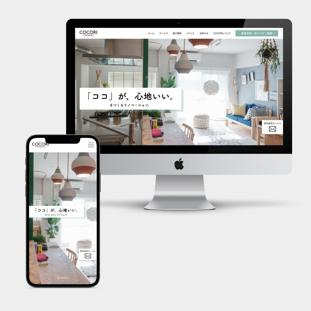 残り1枠｜STUDIOで高品質なサイト作成します 洗練されたHP（ホームページ）で事業の発展をお手伝いします！ イメージ3