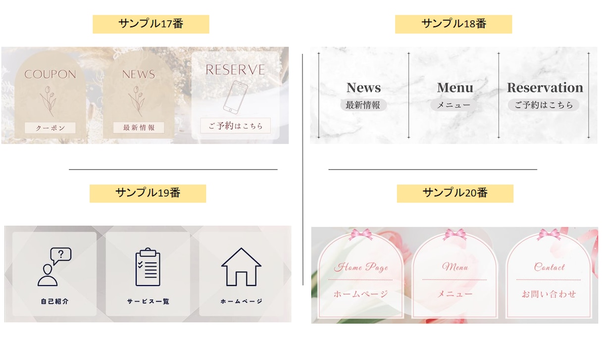 選ぶだけカンタンLINEリッチメニュー作成します <リンク3個>テンプレートから選ぶだけ！高品質で安価にご提供 イメージ6