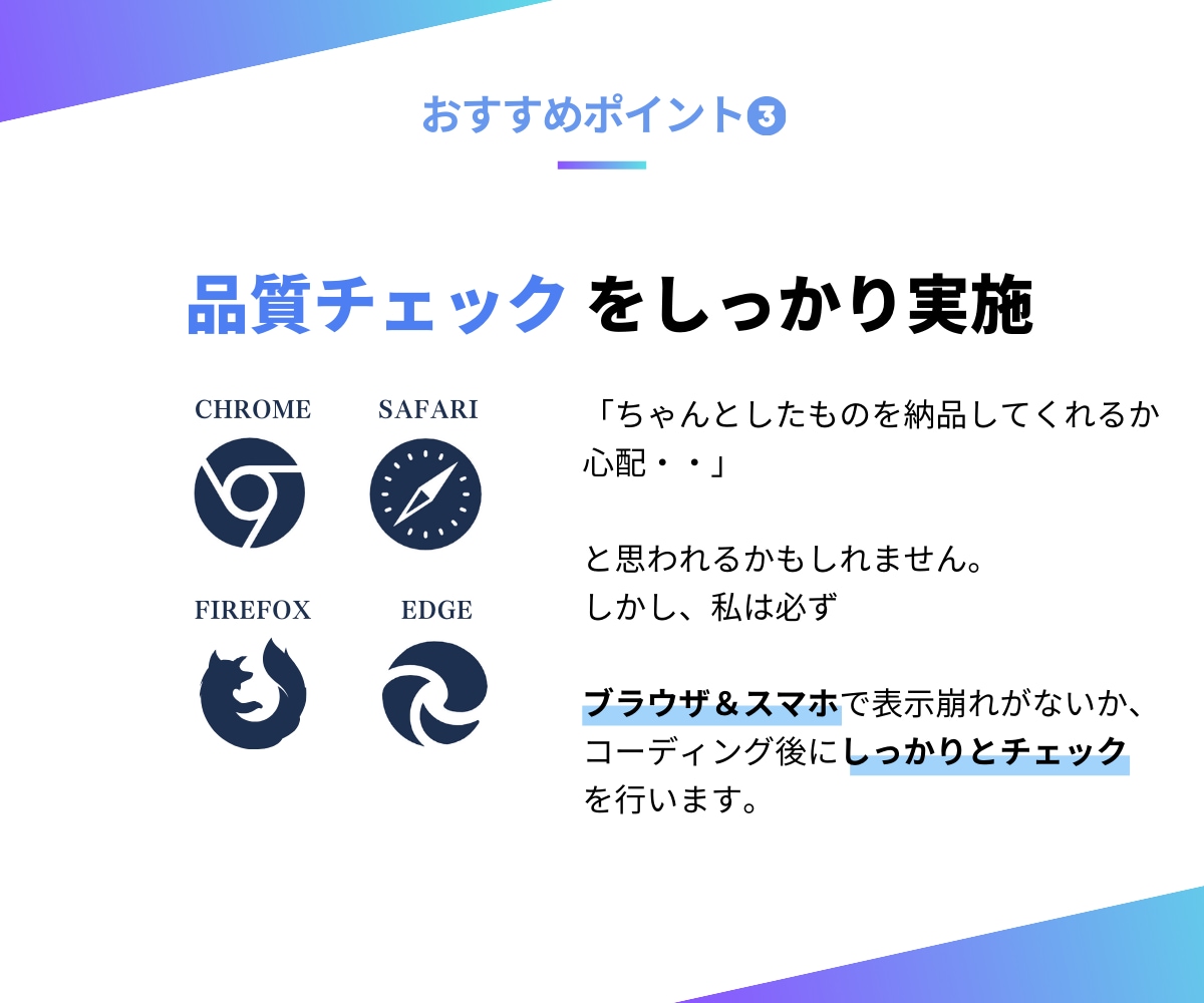SWELL専用/低価格でスピーディーに制作します SWELLでのサイト制作をご希望の方におすすめ イメージ4