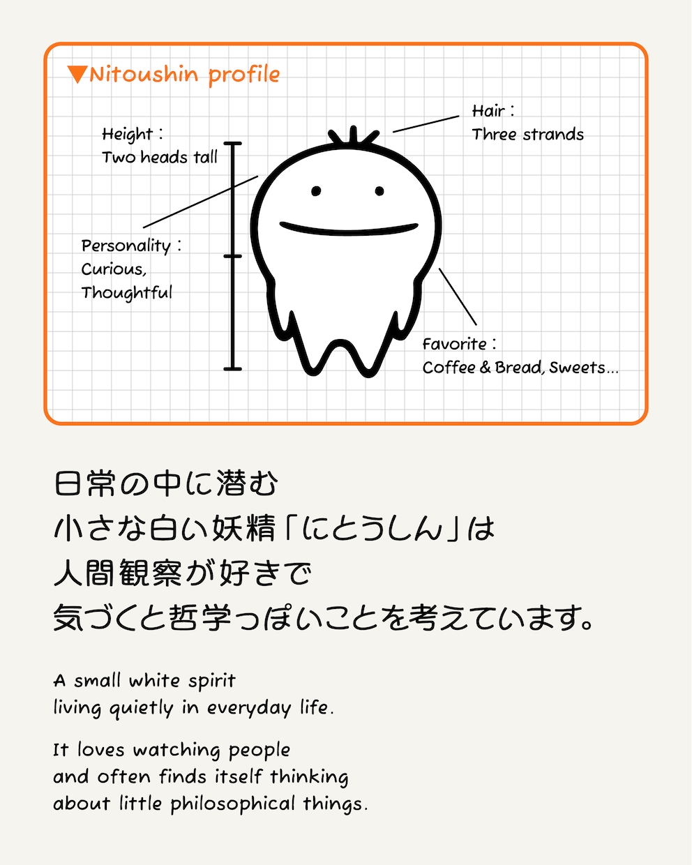 企業・店舗などのオリジナルキャラクターを制作します 親しみやすく、長く愛されるキャラクターをご提案します イメージ9