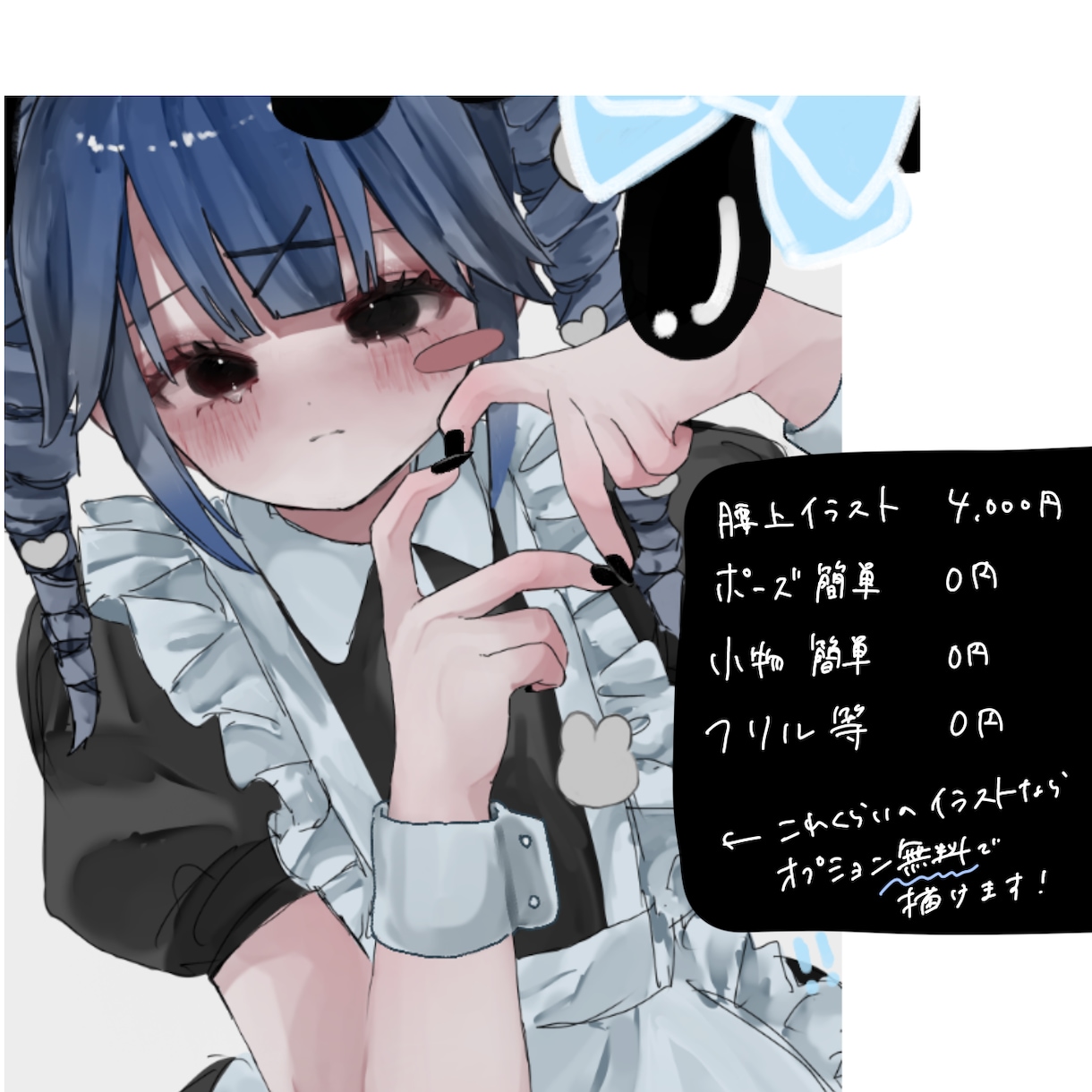 全身イラスト5000円で描きます 幅広く使える一枚絵を制作します。差分、全身◎ イメージ3