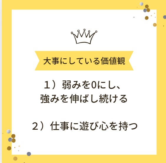 今後のキャリア相談乗ります 今の会社にいるべきか、転職するべきか。悩みを解消しましょう！ イメージ9