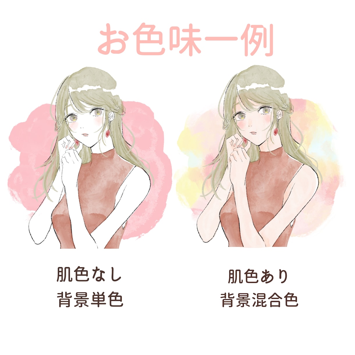 オシャレな水彩風アイコンイラストお描きします やわらかく優しい印象の水彩イラストをSNSアイコンに イメージ3