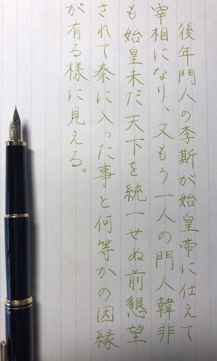 履歴書や手紙など、代筆全般の依頼を承ります 万年筆、ガラスペンも★誰が見ても美しい字を書きます イメージ1