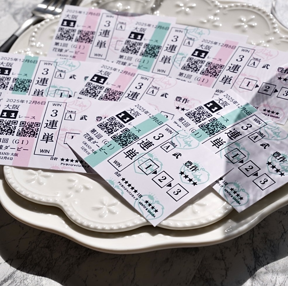 馬券風エスコートカード／お好きな馬券内容にできます 【40枚〜】結婚式・ウェディング／オーダー可能／ドレス色当て イメージ1