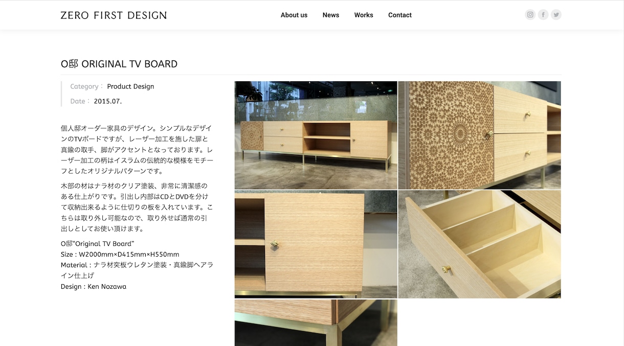 ご要望の家具インテリアを実現（製品化）します 40年以上デザインを手掛けるプロのデザイン事務所だから安心 イメージ5