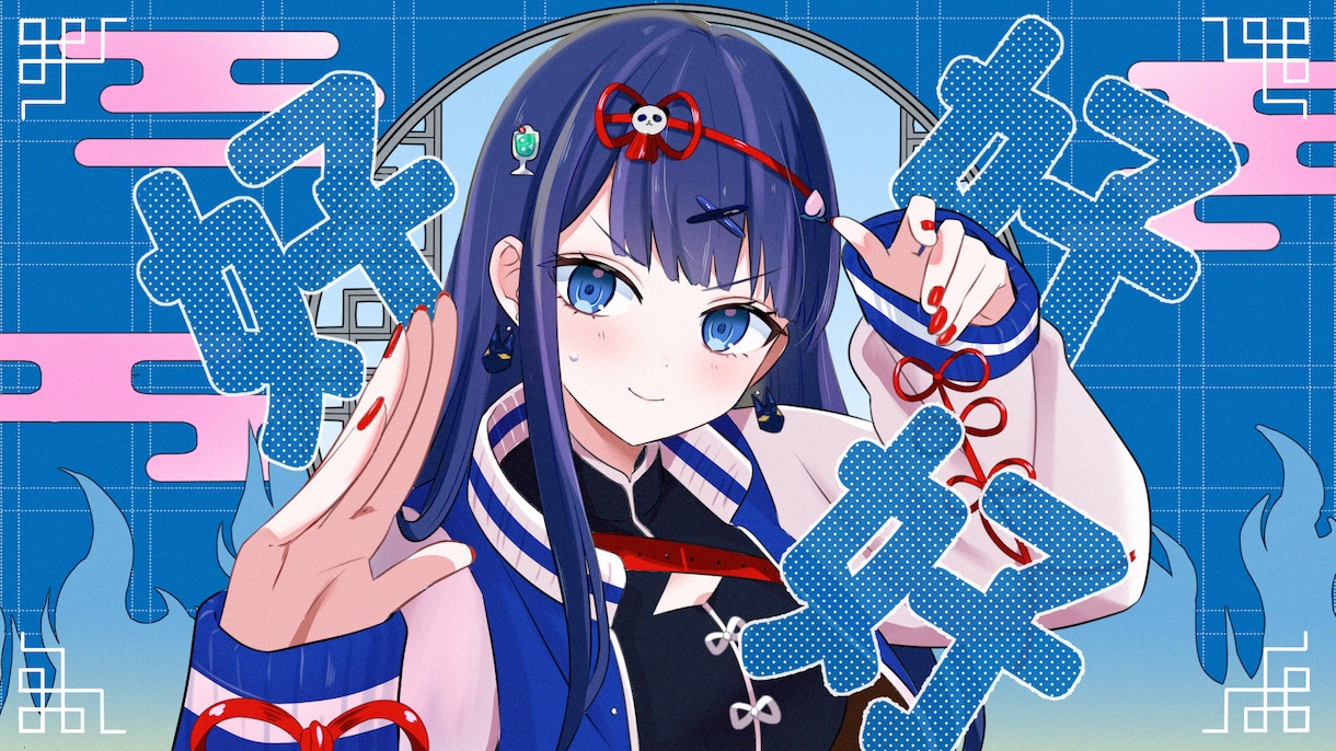 企業実績あり！目立つ魅力的なイラスト描きます 目立つイラストであなたの動画やSNSの魅力をUP♪ イメージ3