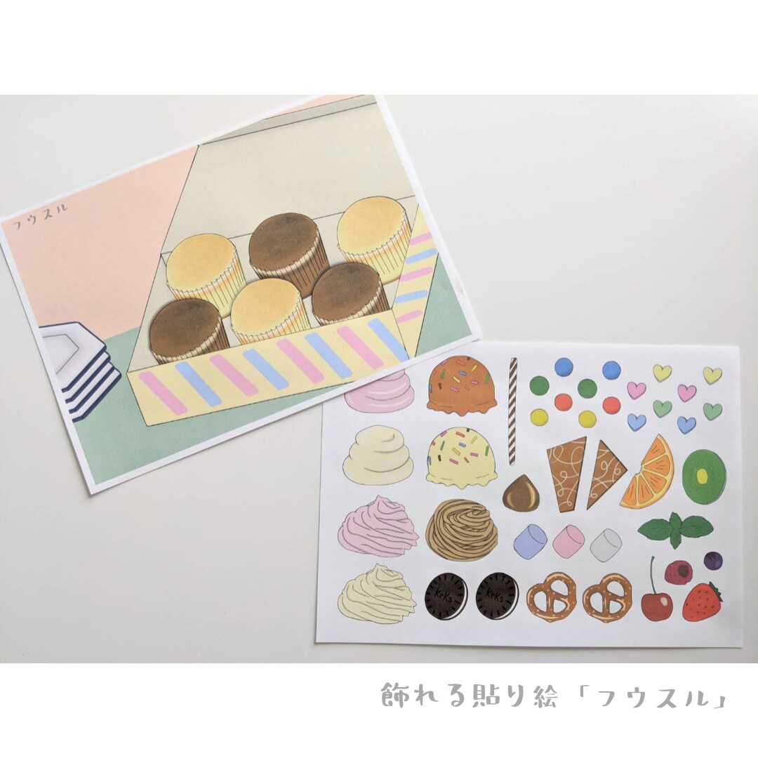 こども向けにオリジナルの貼り絵を描いてます こども達が1人でも笑顔になれますように！ イメージ4