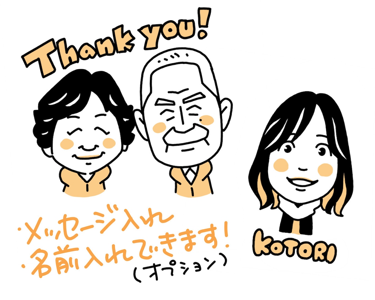 キャラクターみたいなかわいい似顔絵描きます SNSのアイコンに大人気！単純なのに似ている可愛い似顔絵！ イメージ6