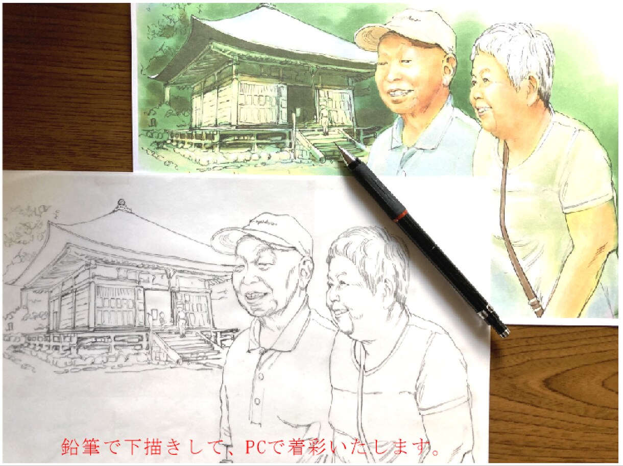 手描きポートレート、誰でも喜びます スナップ写真から、手描きで人物ポートレート制作いたします。 イメージ10