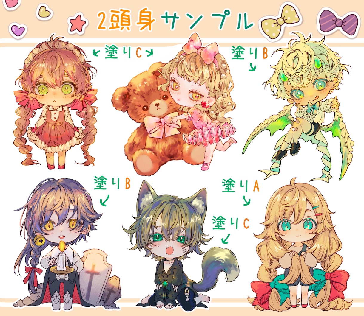 かわいいアナログ風デフォルトトイラストお描きます 商用利用◎SNSアイコンや配信、動画サムネイルにもおすすめ◎ イメージ9