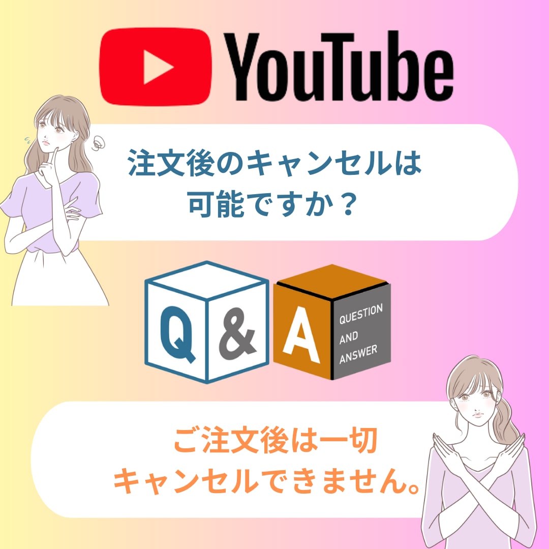 YouTube✦チャンネル登録1000人増加します youtube✦チャンネル登録者1000人増加！ゆっくり増加 イメージ2