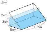 小学校の算数図版正確に描きます イメージ2