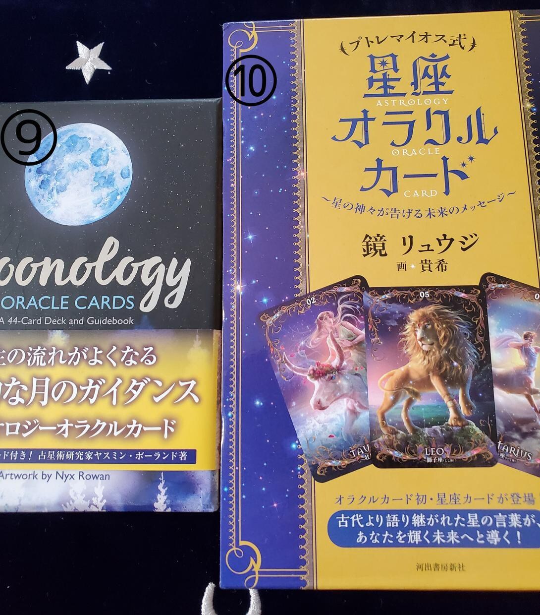 あなたに必要なメッセージをお届け致します 気になるカードをお知らせください♪ イメージ5