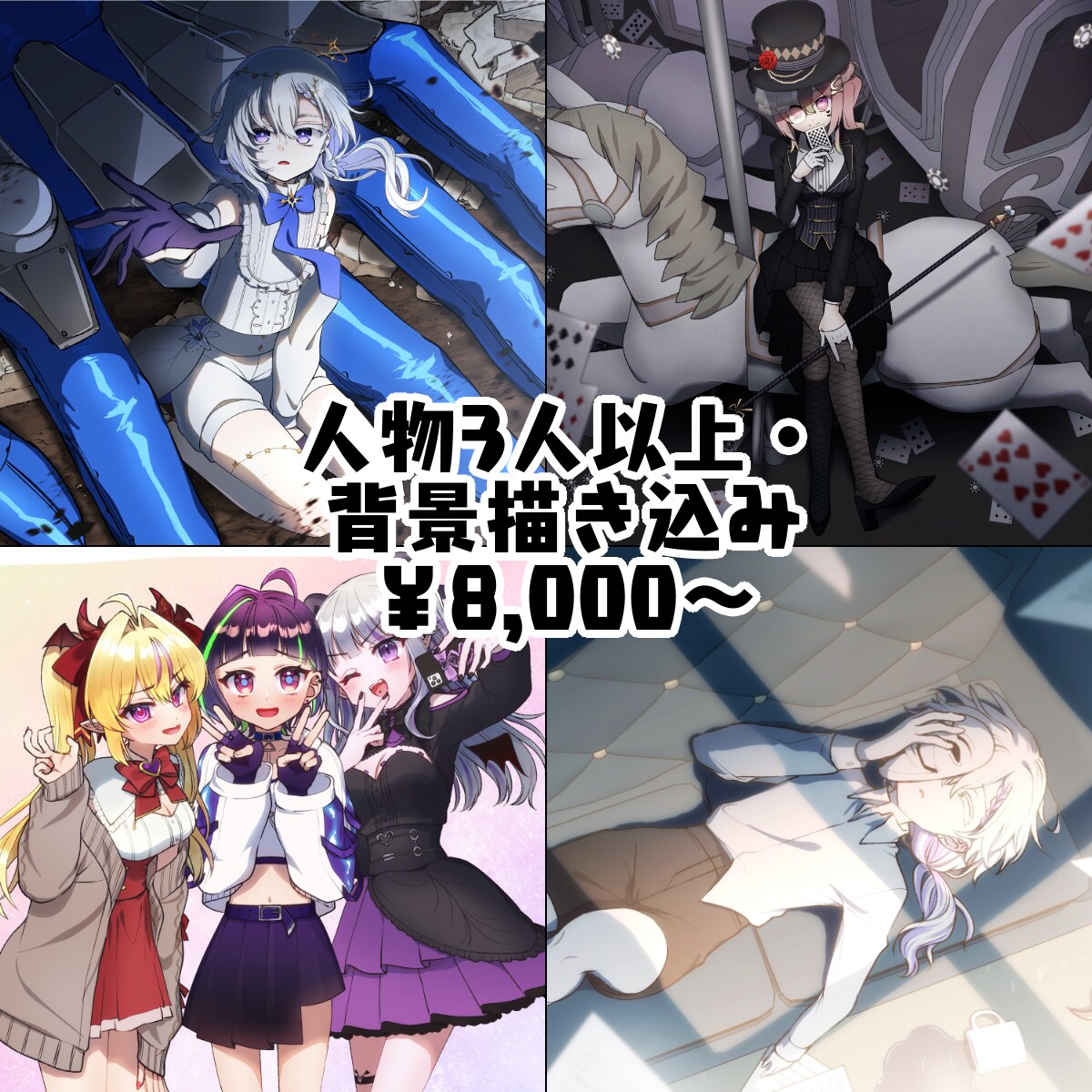 アイコン・立ち絵・サムネ等イラスト全般承ります 【即納可】魅力的なキャラクターをお描きします イメージ3