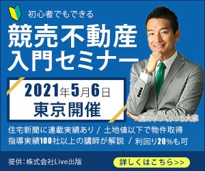 2案提案！WEB画像を作成します 各種サイズ対応可能！目を引く画像を作成します！ イメージ8