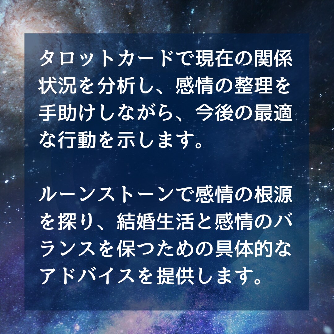 秘密の恋の行方占います 今の感情を整理し、希望の持てる未来への一歩を踏み出しましょう イメージ5