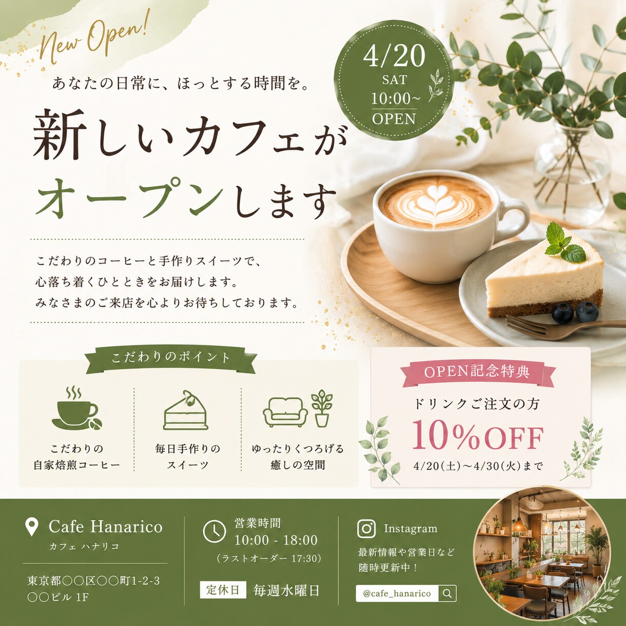 月4回8千円で写真丸投げインスタ投稿代行します 1投稿＝1画像！写真を用意するだけでインスタ投稿代行 イメージ8