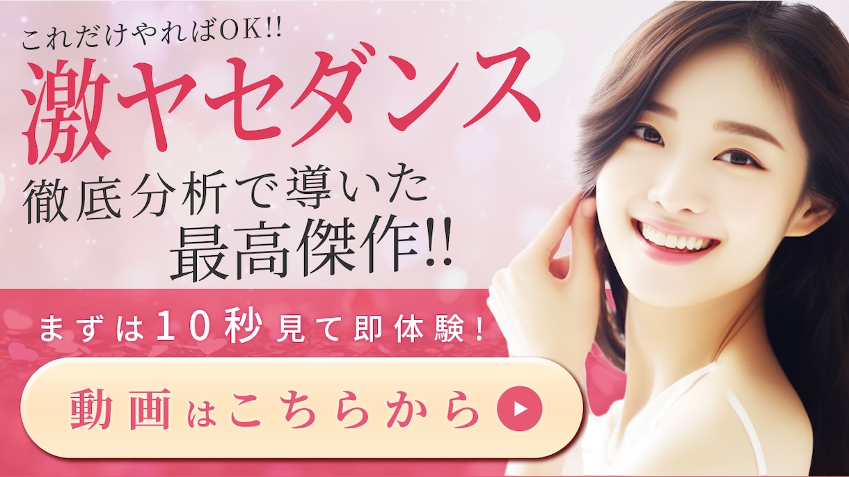 クリック率を上げるサムネイル作ります ペルソナに刺さるサムネ作成します！ イメージ5