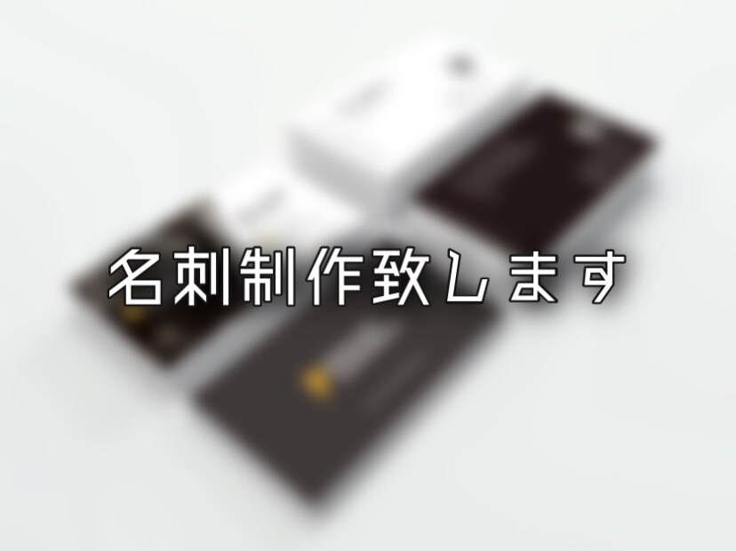 名刺、ロゴ制作します 会社のロゴ、名刺を作った経歴あります。 イメージ1