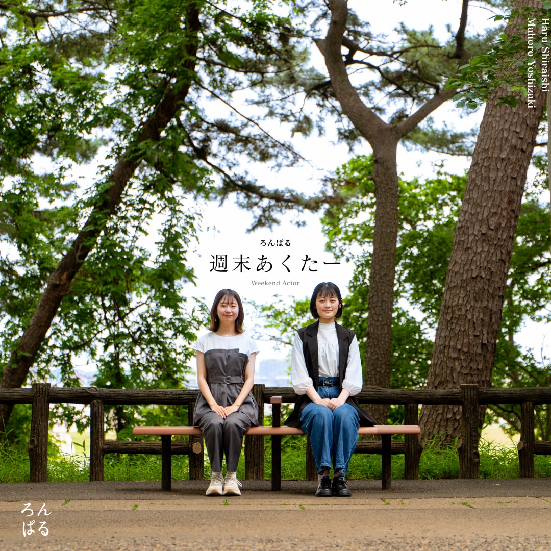 現役アーティストが楽曲制作します AIでは実現できないような細やかなこだわりにも真剣に応えます イメージ1
