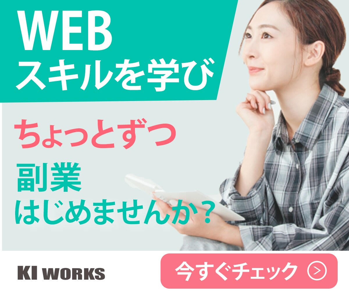 クリック率が上がる★バナーやヘッダーを制作します ～目標達成とイメージに寄り添ったデザインをご提案～ イメージ9