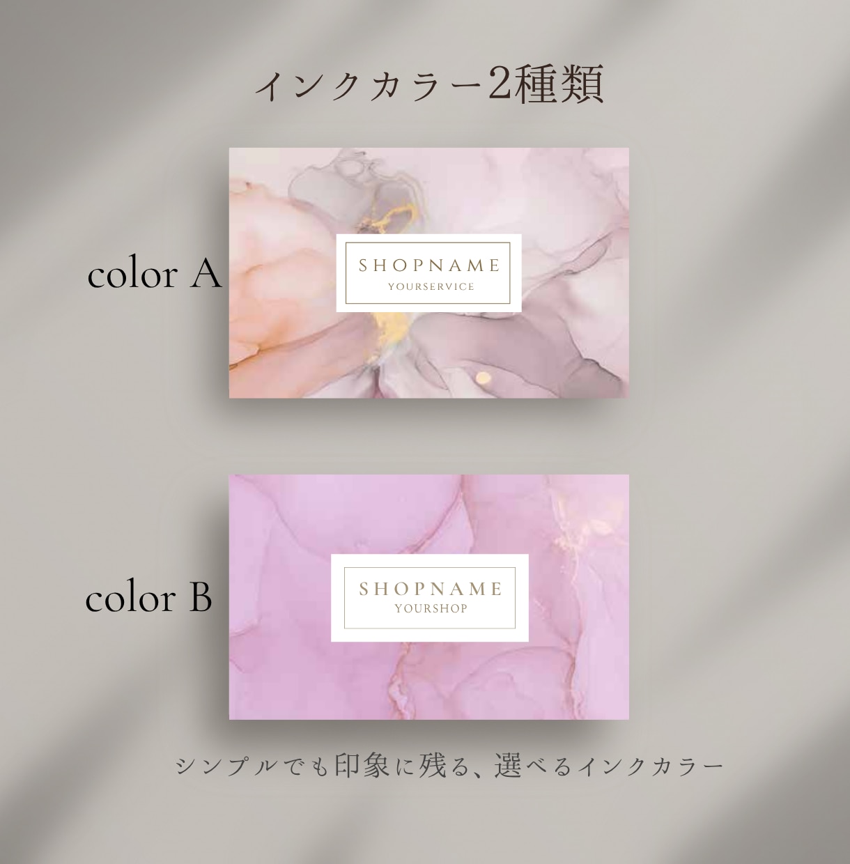 女性向けおしゃれ名刺作成｜テンプレートから選べます あなたのもとへ名刺をお届けします｜印刷まで丁寧に対応 イメージ3