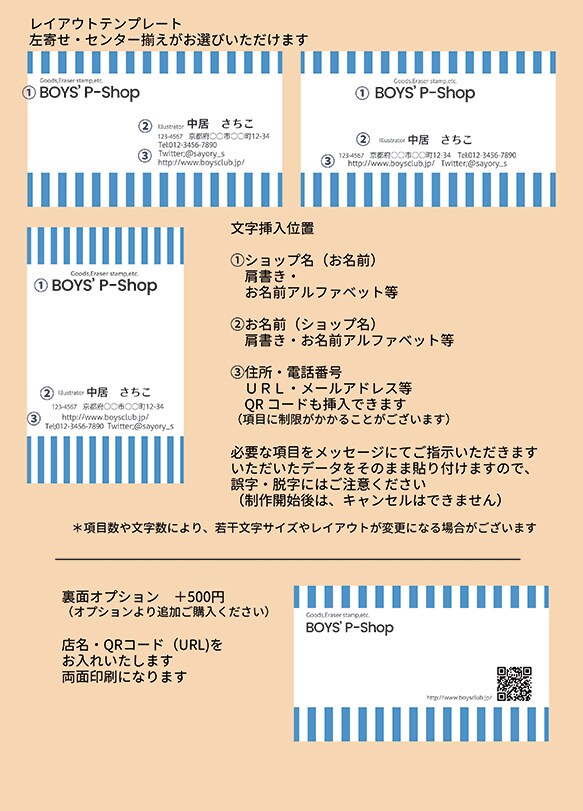 テンプレートでお手軽名刺作成（印刷込）承ります 名刺の他、ショップカードやアクセサリー台紙などにも イメージ5