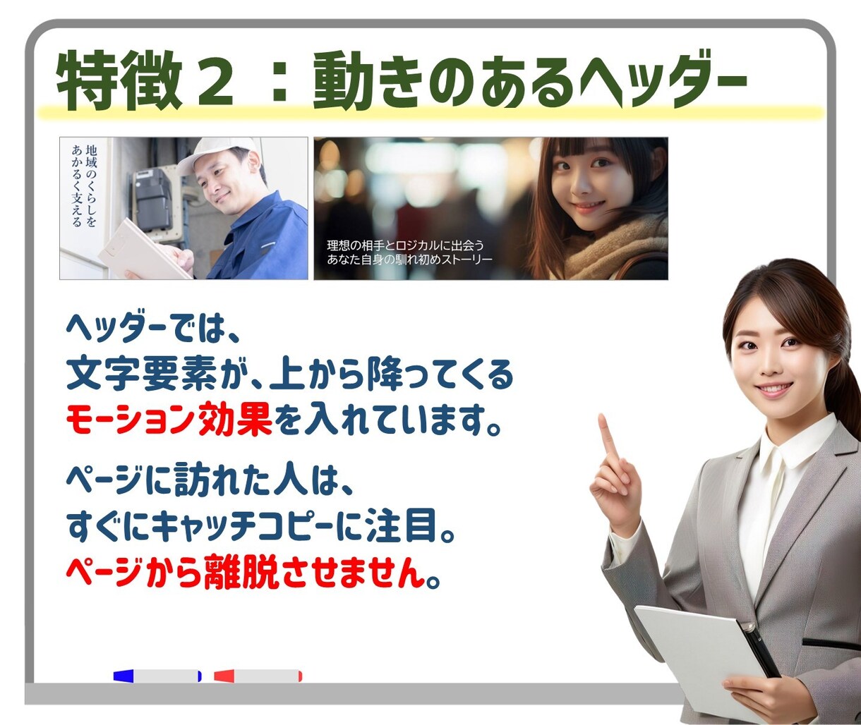 戦略的なランディングページを格安でご用意します 購入前にデモ作成｜平均CPC1円を目指すランディングページ イメージ5