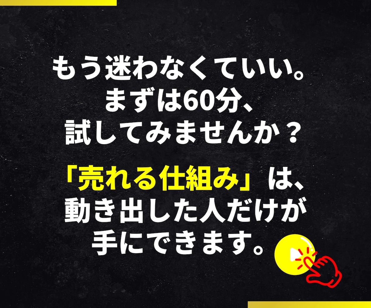 UTAGE連携×LINE導線を60分で構築します 2,000円!LINE連携の悩みを60分で解消! イメージ8