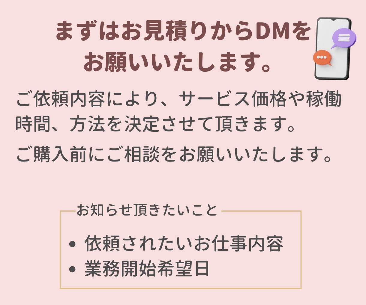オンライン秘書・事務雑務を単発でお試ご利用できます 2H〜のお試し可能！事務・雑務に手が回らないお困りの方へ イメージ7