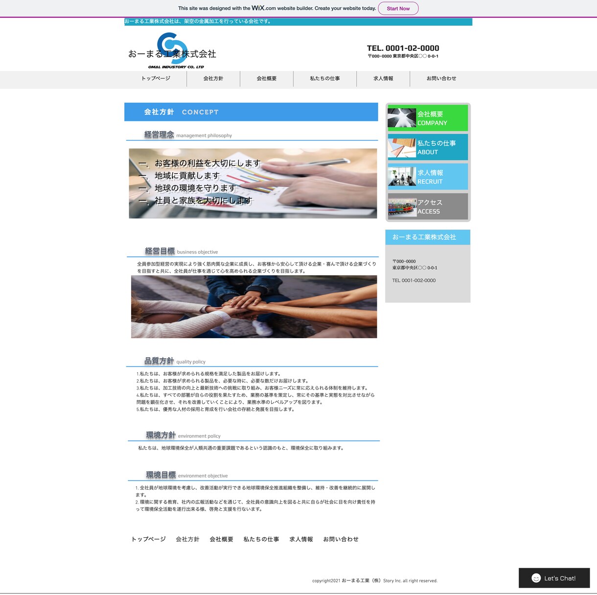 Wixでホームページ作成します あなたのサイトをまごころ込めて対応いたします イメージ3