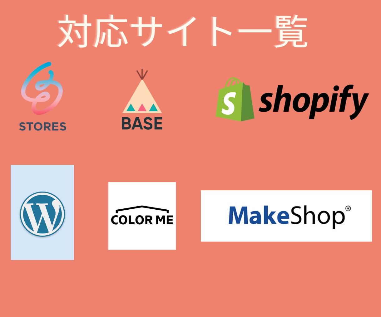 Instagram販売連携の設定します 審査NGで困っている方もご相談ください！！ イメージ2