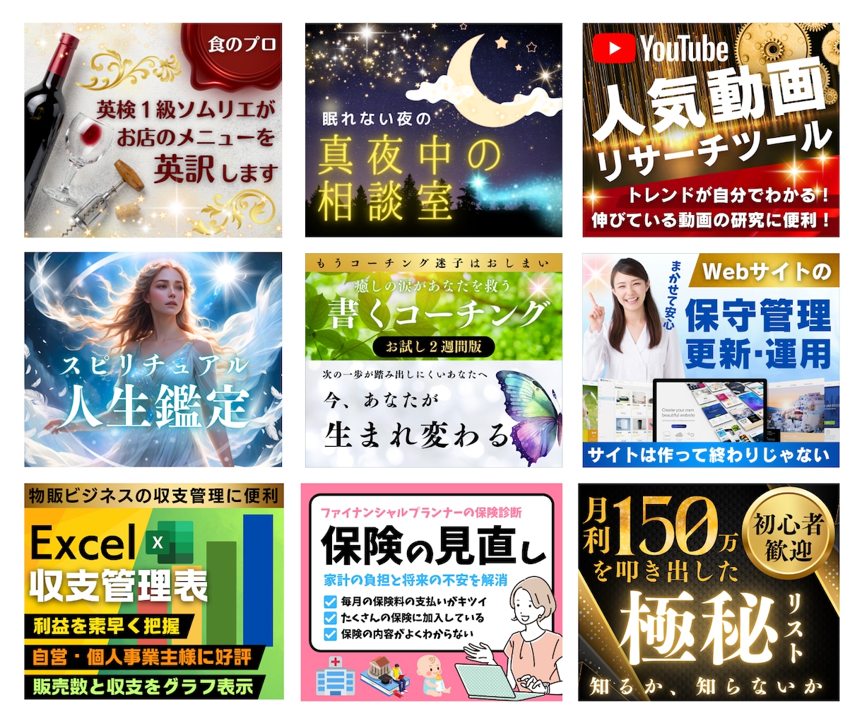 差別化できる！ココナラ出品サムネイル画像作成します サービス画像デザイン2案作成⭐️ココナラ攻略PDF付❗️ イメージ5