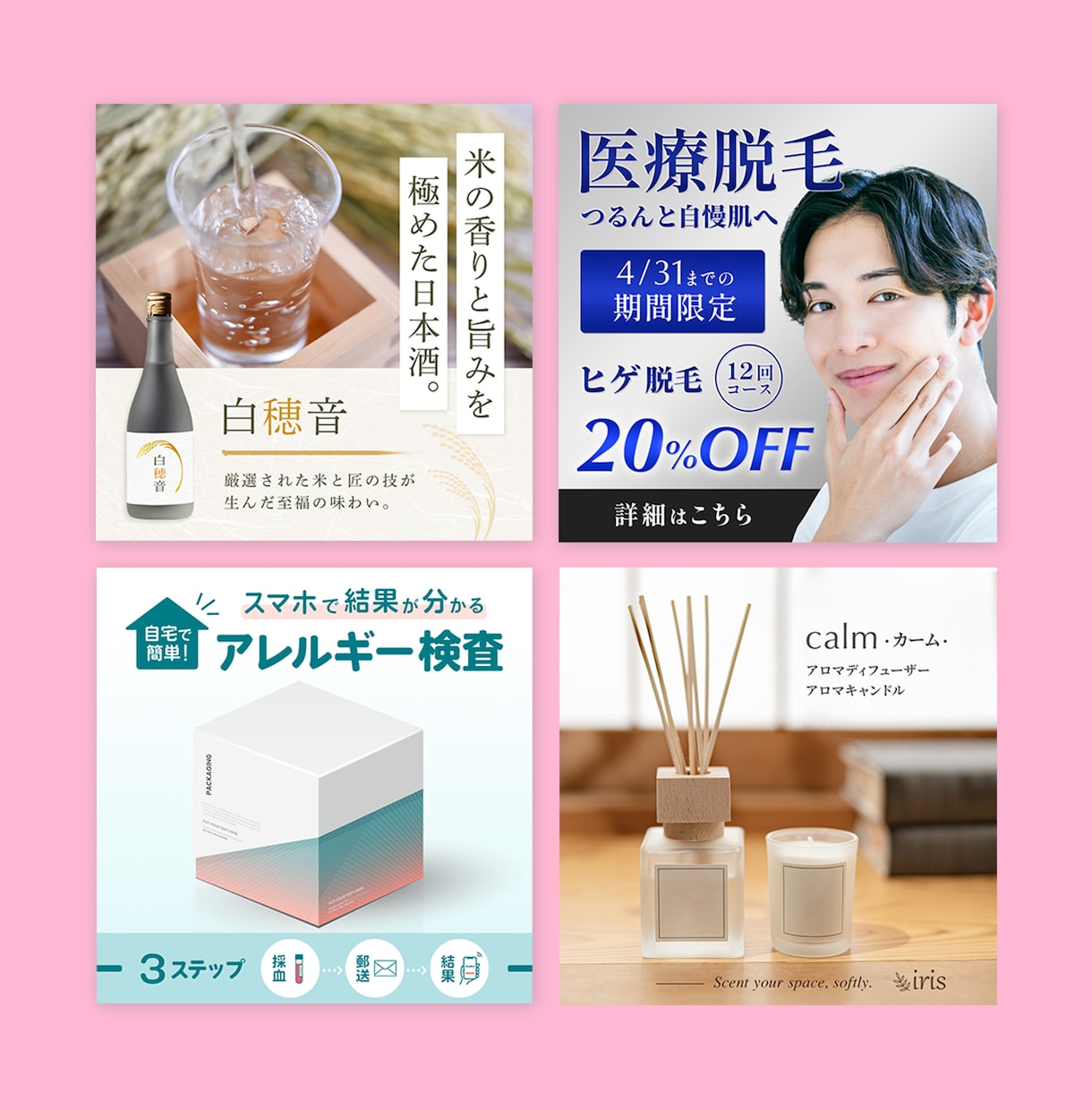 WEBデザイナーが高品質バナー制作します 目を惹く、分かりやすいバナーを作ります イメージ2