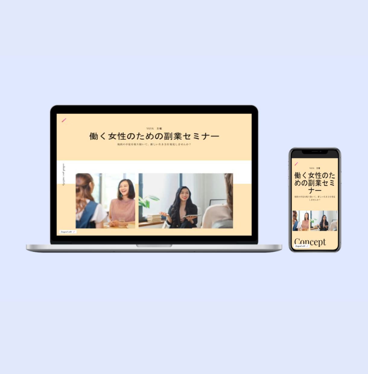 STUDIOで高コスパのLPを作ります 個人のお客様・企業向け　集客施策説明付き イメージ3