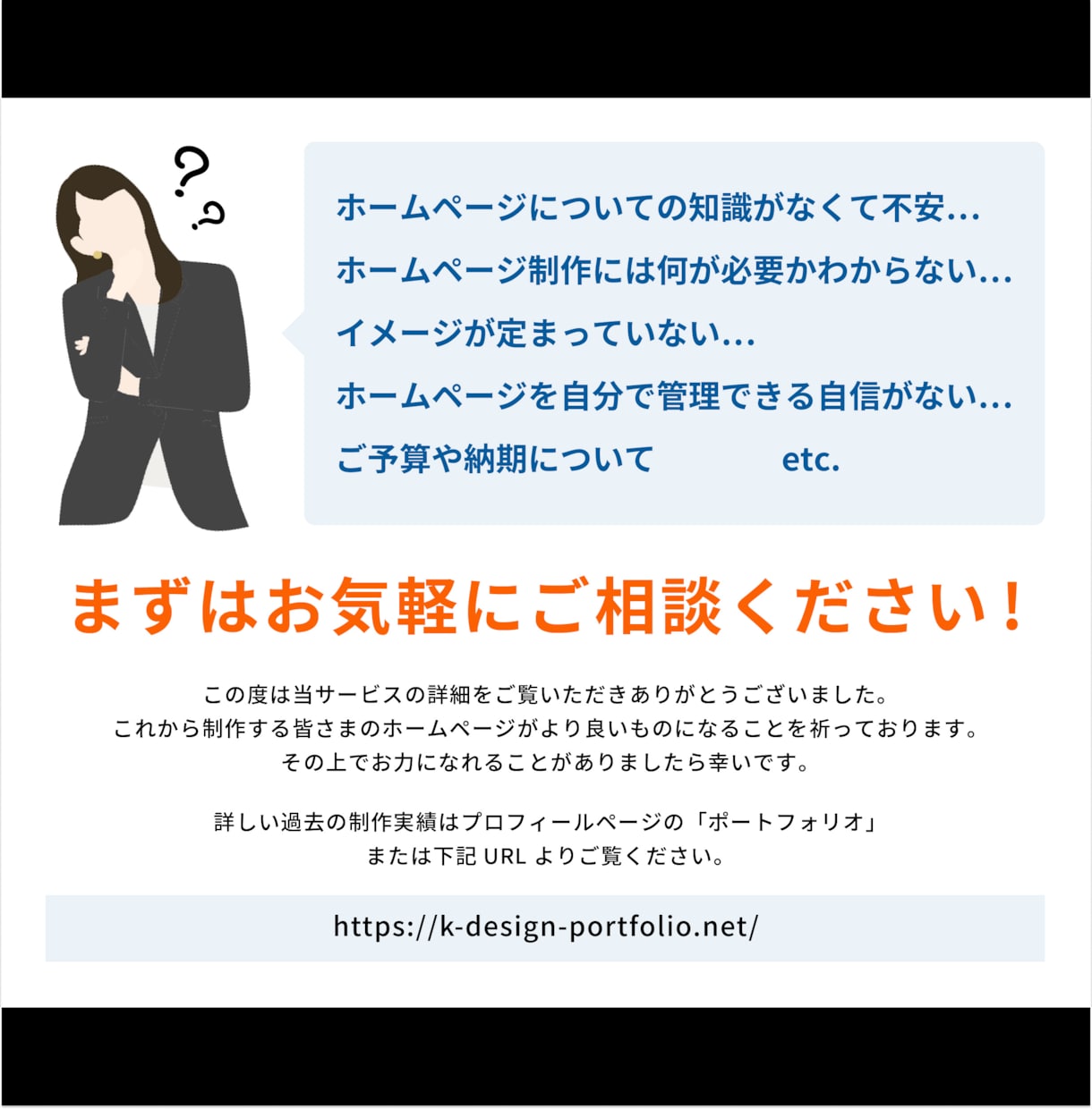 更新簡単！シンプルで見やすいサイトを制作します 現役デザイナー制作のスタイリッシュなWebサイト制作 イメージ10