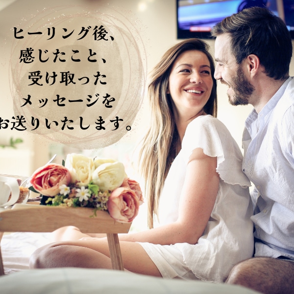 ７日間連続♡波動upヒーリング致します 全種類のヒーリング7日間受け放題☆ イメージ3
