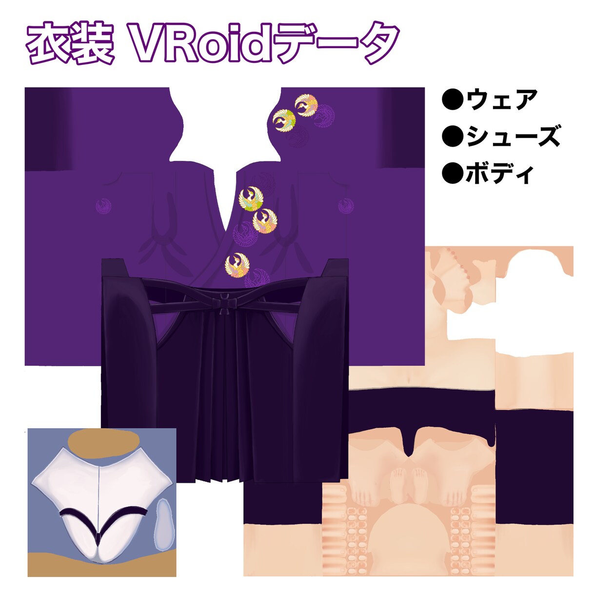 Vtuber★VRoid＋αで3Dモデル作ります 10年以上で1000点超を世に送り出した現役デザイナーが制作 イメージ9